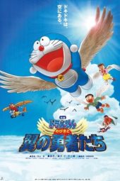 Nonton film Doraemon: Nobita and the Winged Braves (2001) terbaru