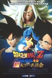 Nonton film Dragon Ball Z: The Real 4-D at Super Tenkaichi Budokai (2017) terbaru