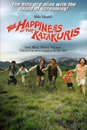Nonton film The Happiness of the Katakuris (2002)