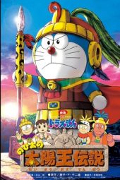 Nonton film Doraemon: Nobita’s the Legend of the Sun King (2000) terbaru