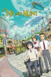 Nonton film NiNoKuni (2019)